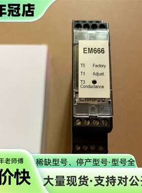 维修EM666库存余货一个SERIEN NR. 2004MDC议价