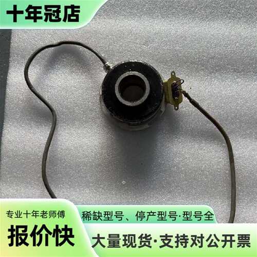 议价GSI ENCODER HS35T353D12N4500Z7可维修翻新