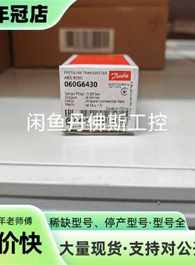 维修060G6430，AKS 3050，议价