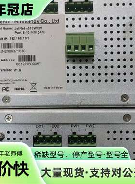 维修科洛理思 korenix 以太交换机JetNet 4510W议价