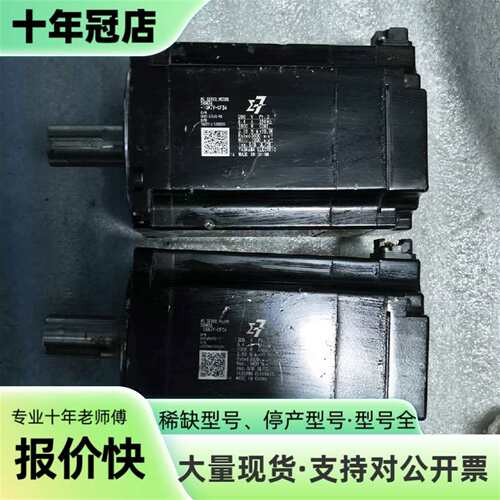 议价安川伺服电机 SGM7A-10A7Y-CF34 SGM可维修翻新
