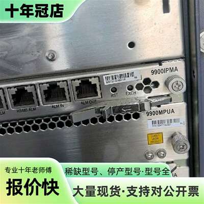 维修9900LQ36E1A  9900MPUA  9900IPM议价