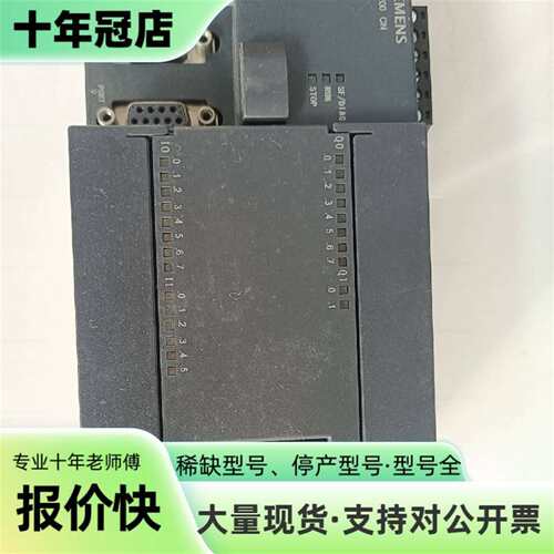 议价S7-200 PLC，型号CPU 224XP CN可维修翻新