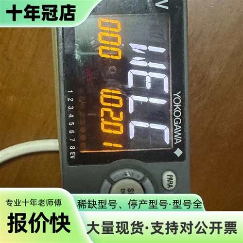 议价YOKOGAWA横河温控器UM33A-000-11 成可维修翻新