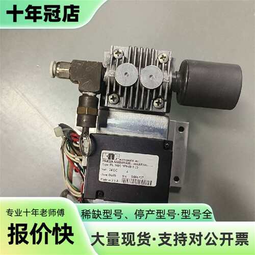 议价KNF无刷直流真空泵活塞泵PU1698可维修翻新