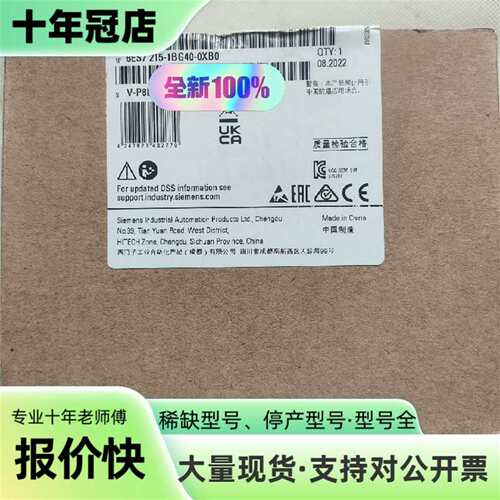议价S7-1200中央处理器模组，CPU1215C可维修翻新