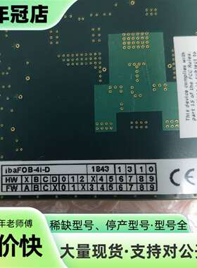 维修iba德国伊霸光纤信号采集卡IBAFOB-4i-D议价