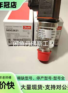 维修AKS 3000，060G3631，  G 1/2， 0-6议价