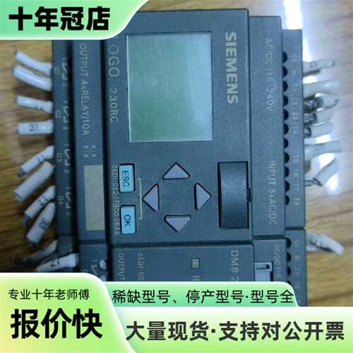 议价6ed1055-1fb00-0ba1，一块，主机loG可维修翻新