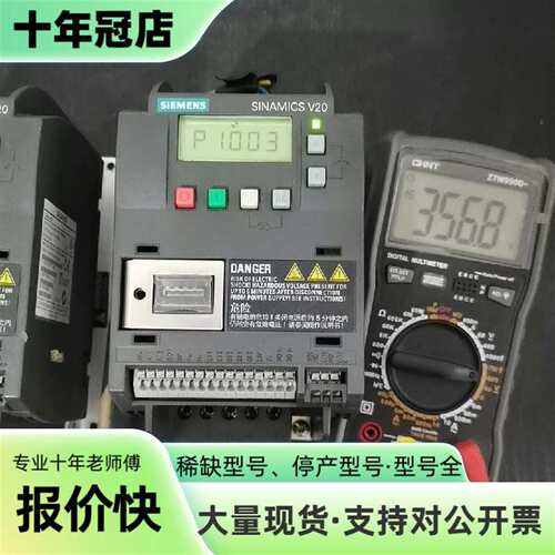 议价6SL3210-5BE13-7CV0，0.37kW可维修翻新