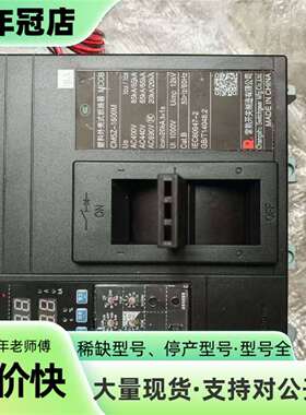 议价常熟塑壳断路器 CM5Z-1600M/3/EN35可维修翻新