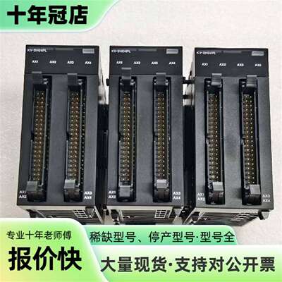 维修PLC定位模块KV-SH04PL议价