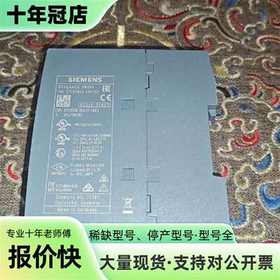 维修SCALANCE XB008工业以太网交换机，型号6议价