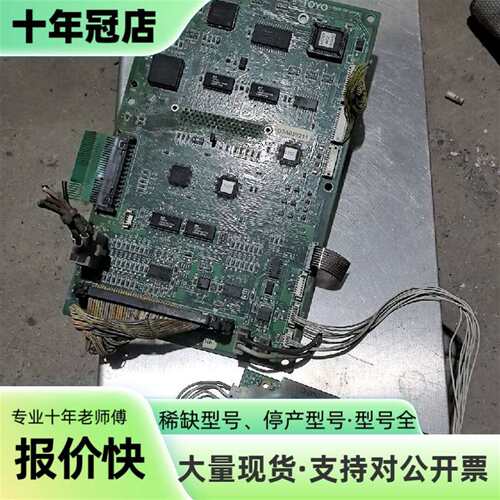 东洋注塑机按键板 SV-KEY BOARD-2A D3A03