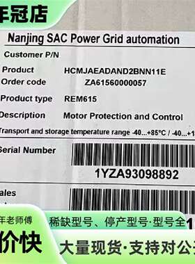维修REF615E-G REF615E议价