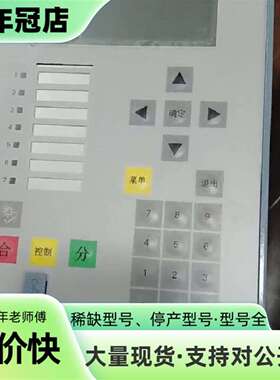 SIPROTEC 7SJ686-A是一款通用过流保护装