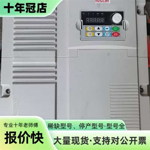 议价海尚37KW变频器  HS710-37G3/45P3成可维修翻新