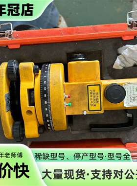 苏州一光DZJ2激光垂准仪，带红色工具箱，上