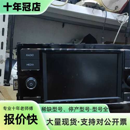 天宝 5GD 035 280C