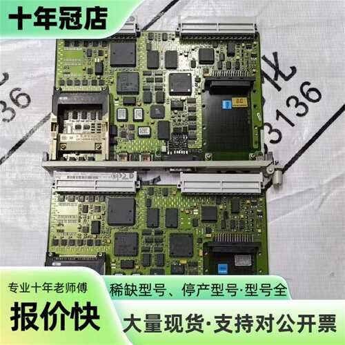 议价CPU模块6ES5928-3UB21 议价可维修翻新