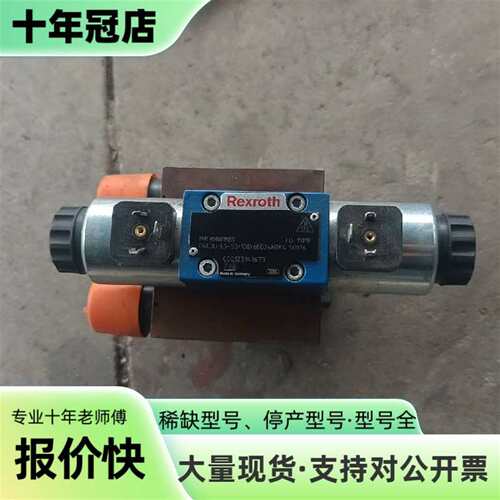 议价力士乐R900919655  DRC3U-E5-53/100可维修翻新