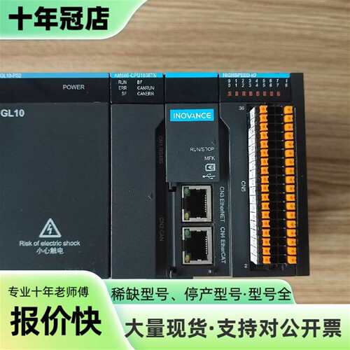 议价汇川PLC，AM600-CPU1608TN可维修翻新