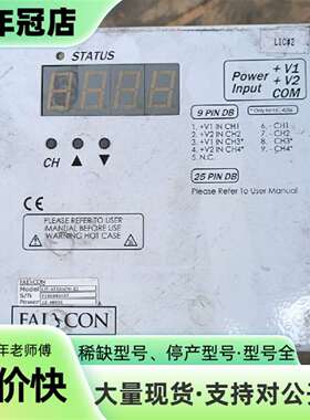 FALCON LIC-4256N光源控制器