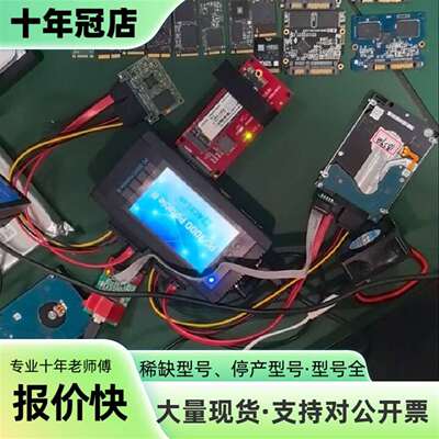 维修慧荣2246XT 2246EN 2258XT 2259XT议价