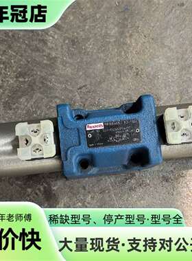 力士乐4WE10J50/HG24N9K4/M 电磁阀 力士乐