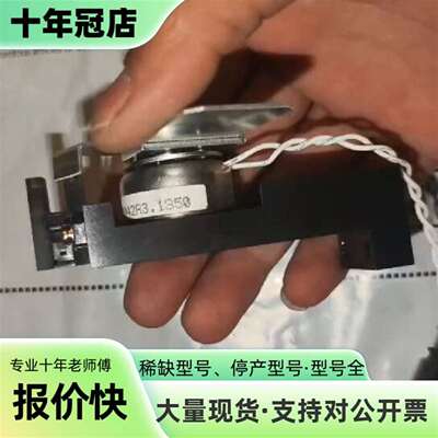 维修SHINDENGEN ROTARY SOLENOID旋转电磁议价