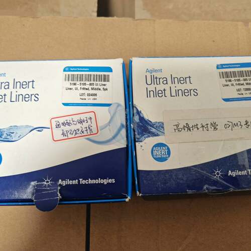 议价安捷伦惰性衬管 Ultra Inert Liner可维修
