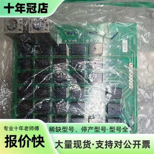 议价克令吊电路板UPC-15701A的一个可维修翻新
