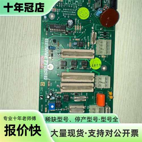 议价BENNETT X-RAY 库存备件板 PCB ASS'Y可维修翻新