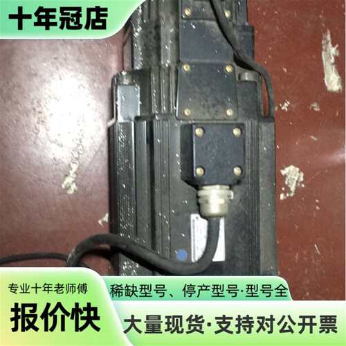 议价安川伺服电机SGMGH-13A2A-YR13可维修翻新