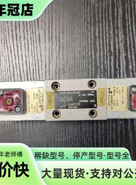 维修万福乐WANDFLUH油压电磁阀 WDMFA06  贝宁议价