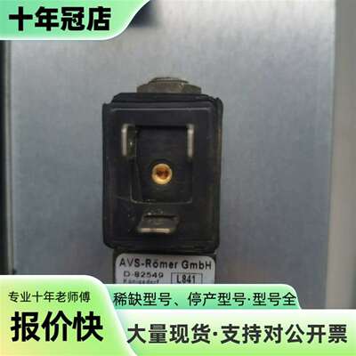维修AVS-ROMER  EAV-213-D18-M05B D-议价