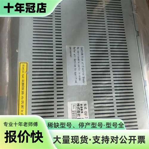 维修日立控制器 CQ1710 CPU议价