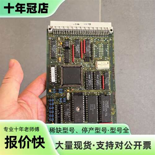 议价康士伯NA-1E220.1 SINGLE BOARD CPU可维修翻新