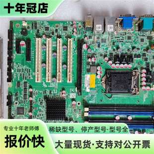 议价IMBA-Q670-R30威强iEi   工控机主可维修翻新