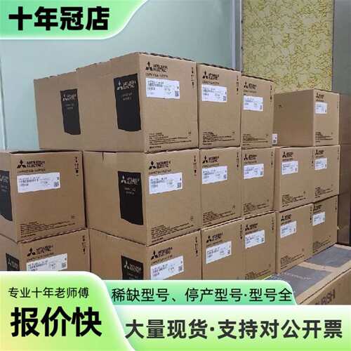 议价FR-D740-012SC-EC可维修翻新