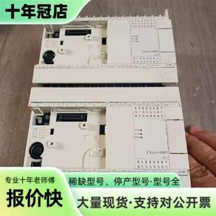 议价三菱PLC型号 FX3GA-40MR-CM两台成可维修翻新