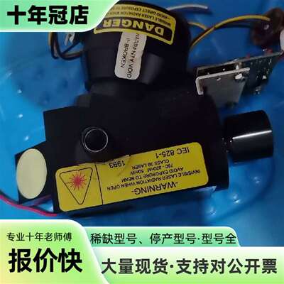 维修780-820NM 50mW  3B类激光器议价