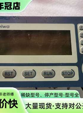 维修Meiwa缠膜机控制器议价
