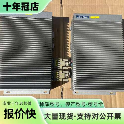 议价研华工控机，主机，UNO-2184G。可维修翻新