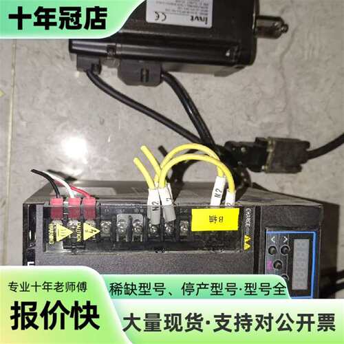 议价liteon光宝伺服电机(400/750w)可维修翻新