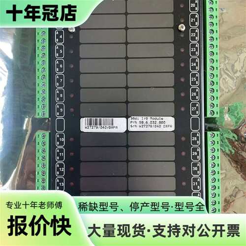 议价TERASAKI  36di  I/O Module可维修翻新