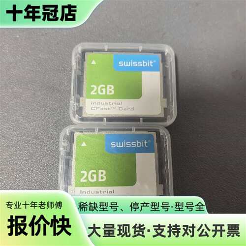 议价贝加莱  5CFAST.2048-00  质量保证可维修翻新