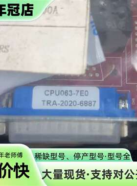 CRS控制板Q63MULTW_4. 45. A20 12