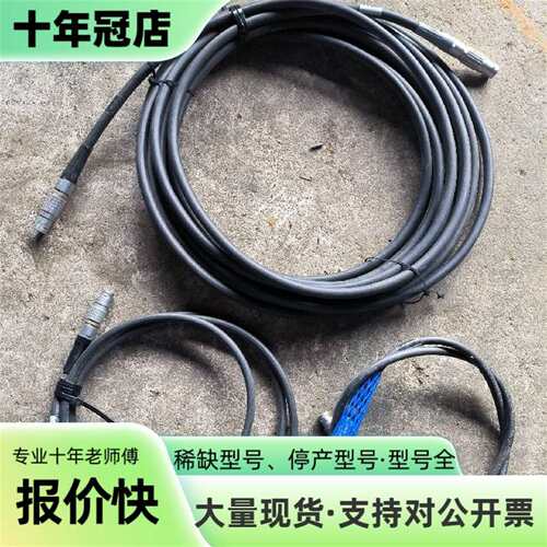 议价PERCEPTRON线缆310-0868-10可维修翻新