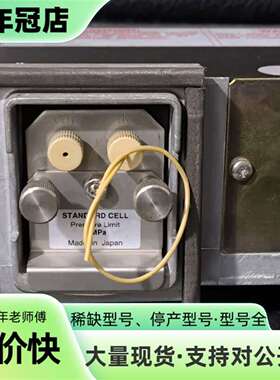安捷伦液相色谱仪紫外检测器光路 g1314-60086